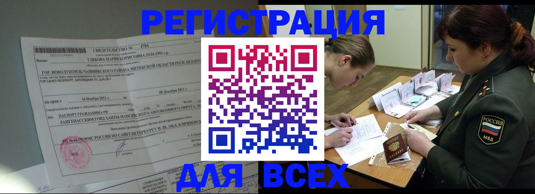 регистрация для дет. сада в Сасово