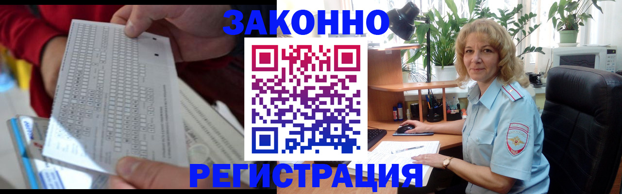 временная регистрация собственник в Сасово